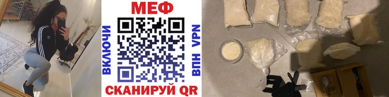 Купить закладку ГАШИШ  Cocaine  Меф мяу мяу  Новочеркасск