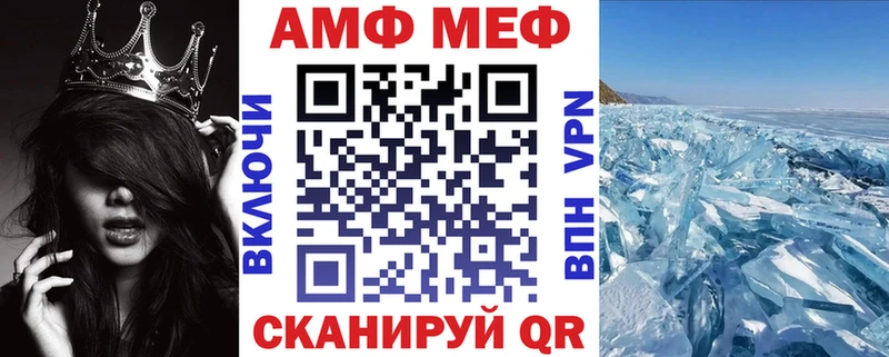 Amphetamine 98%  Купить закладки  Новочеркасск