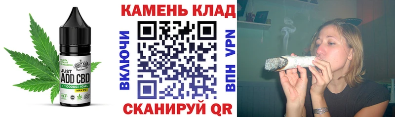 Купить где  Новочеркасск  Печенье с ТГК конопля 