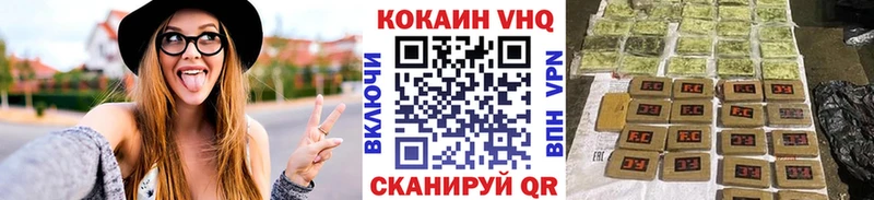 Кокаин Эквадор  Купить закладки  Новочеркасск 