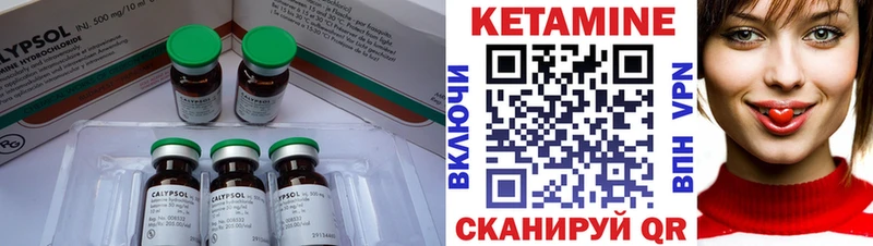 КЕТАМИН ketamine  Купить  Новочеркасск 