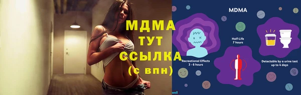 MDMA Premium VHQ Тайга