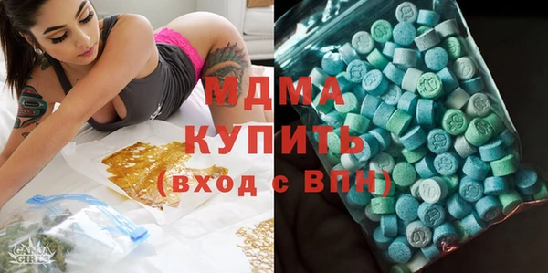 MDMA Premium VHQ Тайга