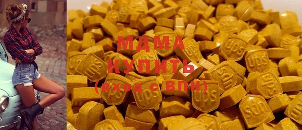 MDMA Premium VHQ Тайга