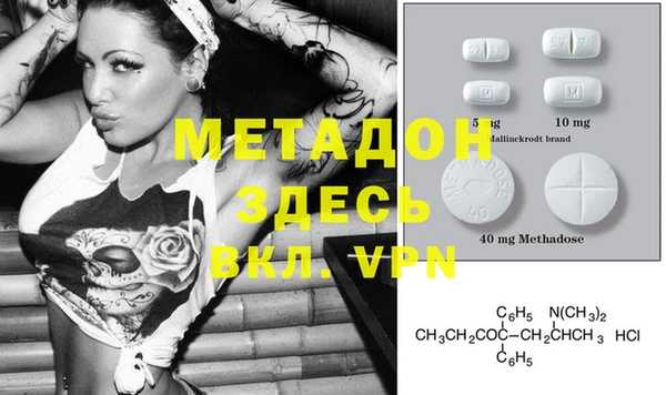 MDMA Premium VHQ Тайга