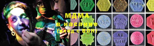 MDMA Premium VHQ Тайга