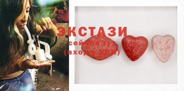 гашик Сясьстрой