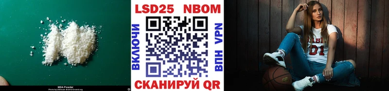 LSD-25 экстази ecstasy  Купить  Новочеркасск 