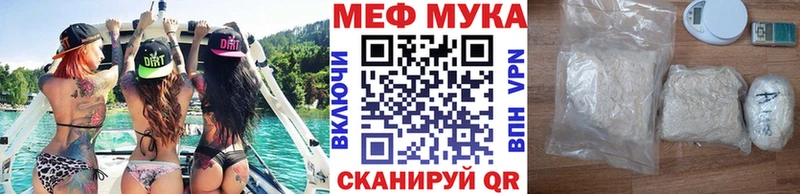 Купить где  Новочеркасск  Мефедрон кристаллы 