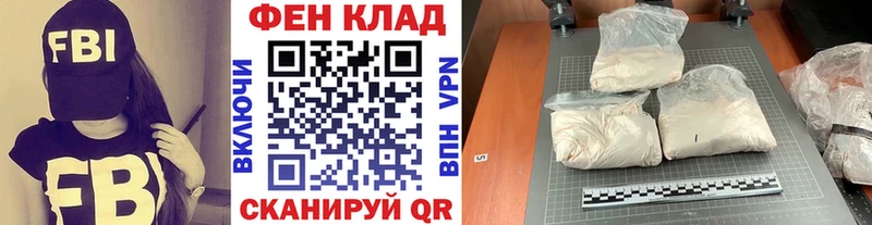 Купить закладки  Новочеркасск  МЕТАМФЕТАМИН пудра 