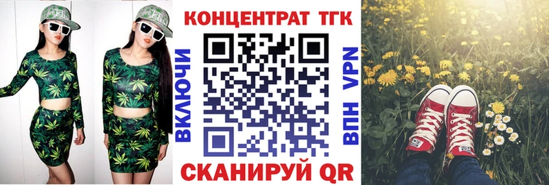 Купить  Новочеркасск  Дистиллят ТГК концентрат 